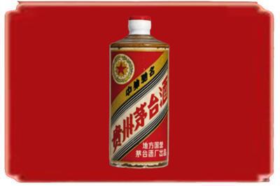 南京市烟酒回收五星茅台酒.jpg
