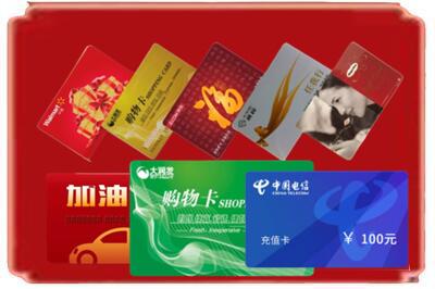 南京市烟酒回收充值卡.jpg